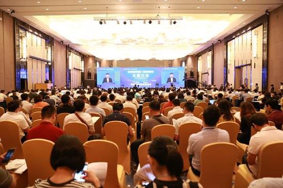 2017中国汽车零部件行业年会暨高峰论坛在广