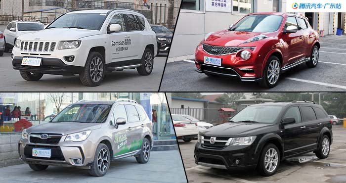 不局限于合资:进口SUV车型18万起