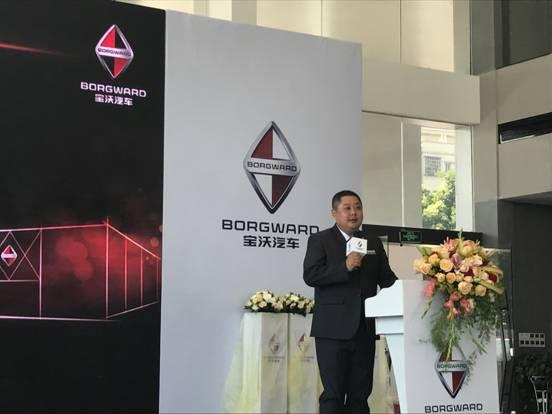 宝沃宝隆总经理李宁先生致词-传奇再现 广州宝隆宝沃店开业庆典