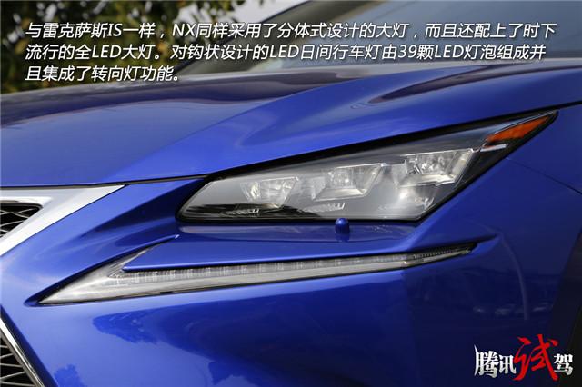 赛道城市两面手 试雷克萨斯NX200t F SPORT