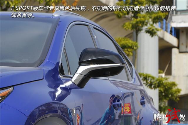 赛道城市两面手 试雷克萨斯NX200t F SPORT