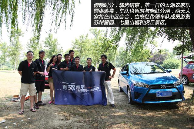 游太湖赏留园 有致青年跨越神州之苏州行