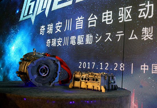 奇瑞安川首台先进电驱下线  助力新能源汽车发展