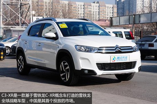 高性价比小型SVU实拍 东风雪铁龙C3-XR_频道