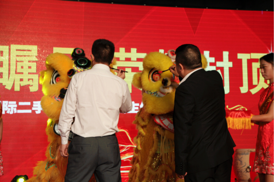 万众国际二手名车广场一期主体工程荣耀封顶_