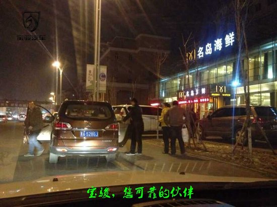 11月15日爆棚的宏宝,牛掰的宝骏730_频道-哈尔滨