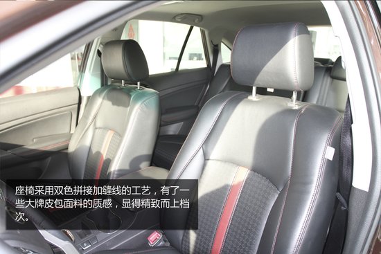 自主SUV高配神车 实拍比亚迪S7_频道-哈尔滨