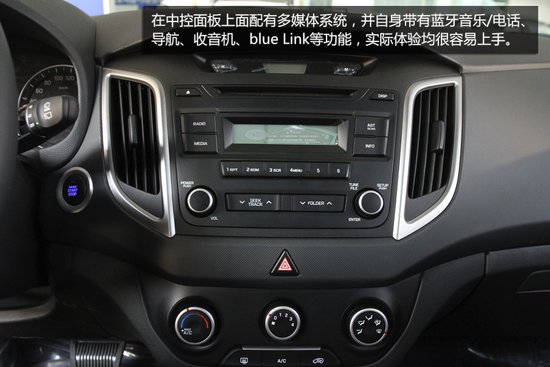 帅气精致小型SUV新秀 测评北京现代ix25_频道