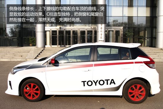 四款适合单身女性车型推荐 一个人的精彩