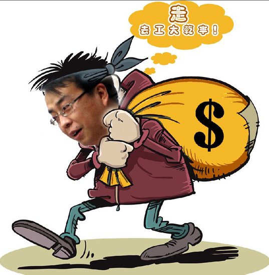 跟着徐峰去抢劫_频道-哈尔滨