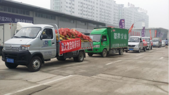 庞大集团邯郸汽车园 徒步为武安重灾区送物资