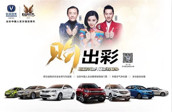 出去_出去旅游_出彩中国人 - 图片大全 - 智博资