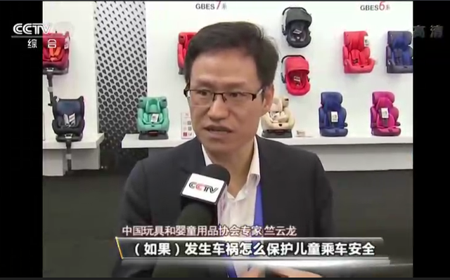 揭秘央视报道的高速安全座椅背后的“黑科技”