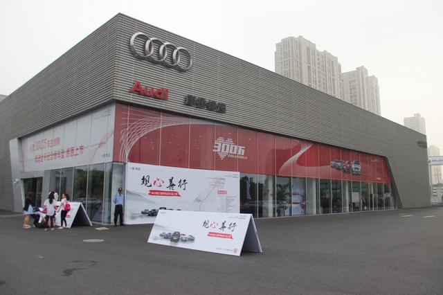 观心·善行-2015浙江康桥奥迪公益之旅温暖落