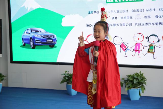 幸福有远景 第二届棒棒虎幼儿故事大赛落下帷