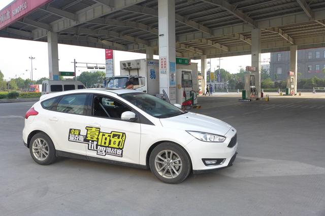 全新福克斯100元寻找最美秋路挑战赛常州游