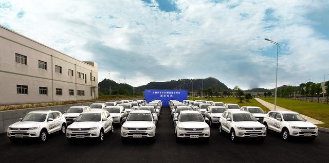 汉腾汽车助力G20峰会交车仪式圆满举办-汉腾