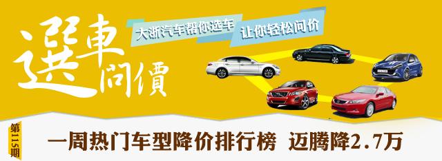 车蜡排行榜_世界车蜡排行榜,顶级车蜡品牌-简介