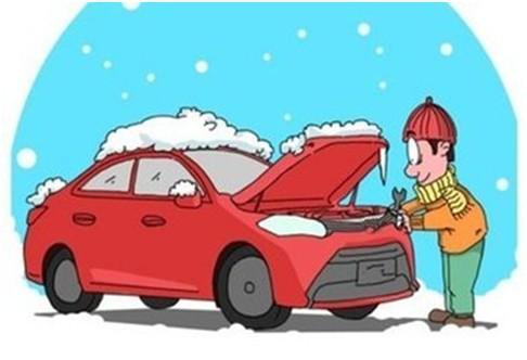 冬季气温变化应注意汽车保养 谨防车流感