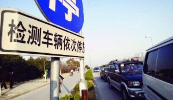 你的爱车到底能不能6年免年检 教你1秒查询