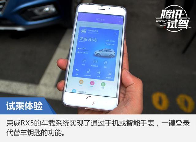 十年磨一剑  试驾上汽荣威RX5 2.0T自动豪华版