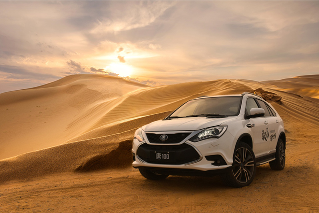 穿越“死亡之海”，比亚迪驭见强大中国路