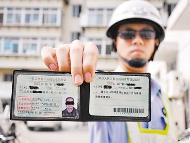 用自己驾驶证替人销分 拟扣证半年并可罚2000