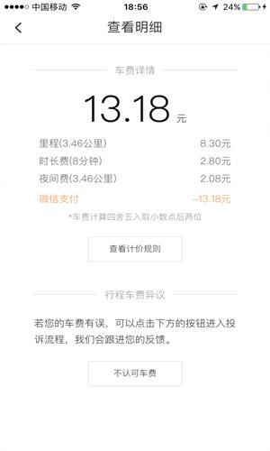 144525149.jpg