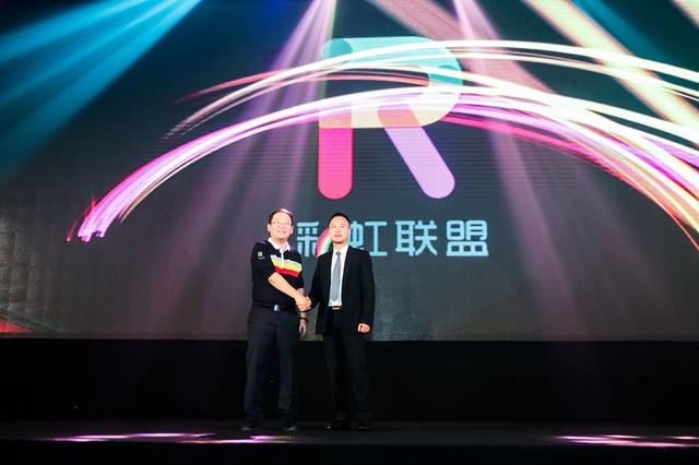 让城市看见彩虹 彩虹联盟打造共享汽车联合运营模式