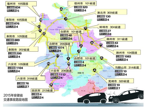 安徽临泉县有多少人口_临泉年货特产合肥展销会(2)