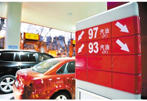 成品油调价窗口8日开启 今年或第4次油价下调