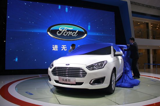 长安福特福睿斯亮相第十一届安徽国际汽车展览
