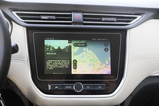 荣威互联网汽车智能系统2.0 全球首次深度体验