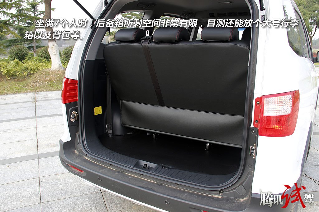 有你更幸福 试驾体验开瑞K50S 7座家用SUV
