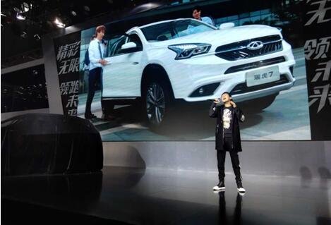 奇瑞2.0时代首款SUV瑞虎7 安徽十一国际车展