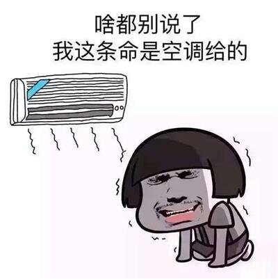你在家里葛优躺问题汽车动画打牌信微表情包图片大全车享家APP来解决1图片