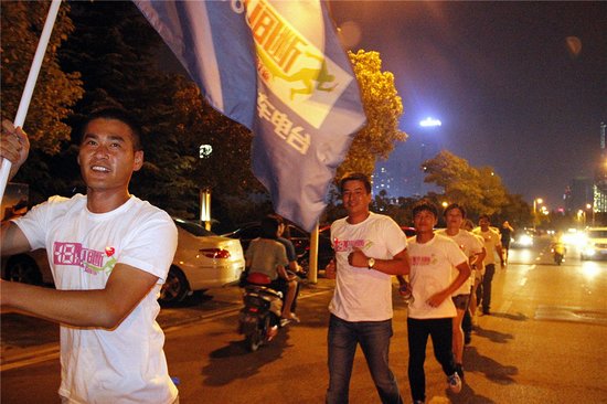 48小时不间断公益接力跑 881爱心团队及风行