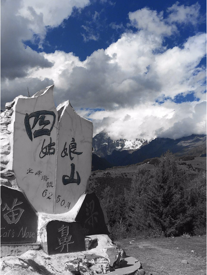 2016年7月合肥私家车电台西藏自驾旅朝圣之旅