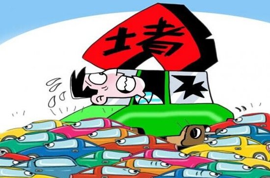 堵车时省油小技巧 保持合理车距少用制动