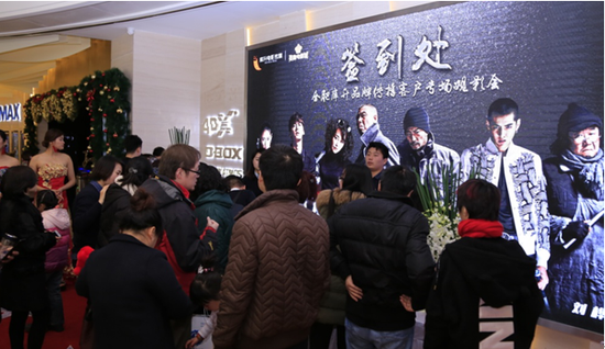 库升品牌传播有限公司在华润万象城的英皇电影城举办大型客户观影活动