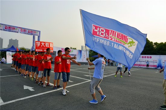 48小时不间断公益接力跑 学大教育接力第九棒