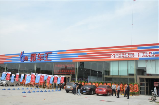 APP大战 ,六六微货凭何突出重围?