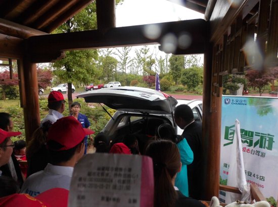 开长安汽车 做爱心车主公益自驾行完美收官_