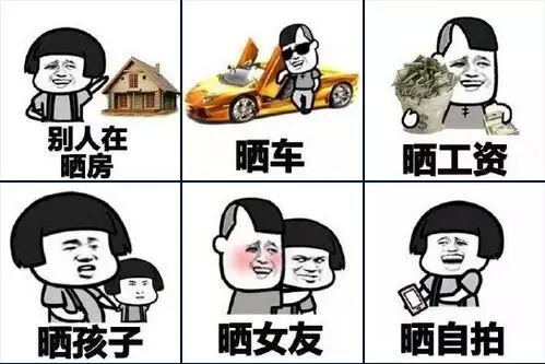 我们老板朋友圈没有照片,不发说说!