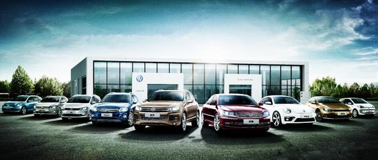 进口大众携手平安保险VIP客户答谢会_频道-惠