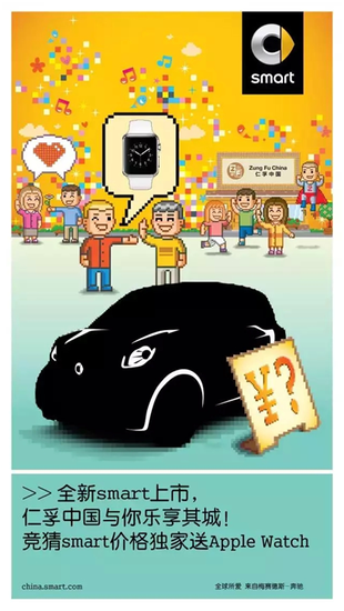 惠州仁孚竞猜全新smart价格赢苹果Apple Watc