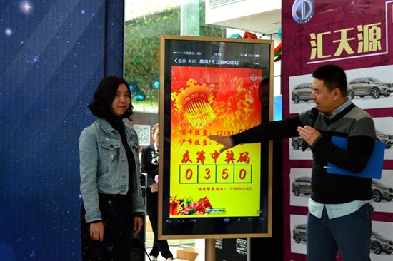 7元众筹K2颁奖典礼暨汇天源年终大促团购会