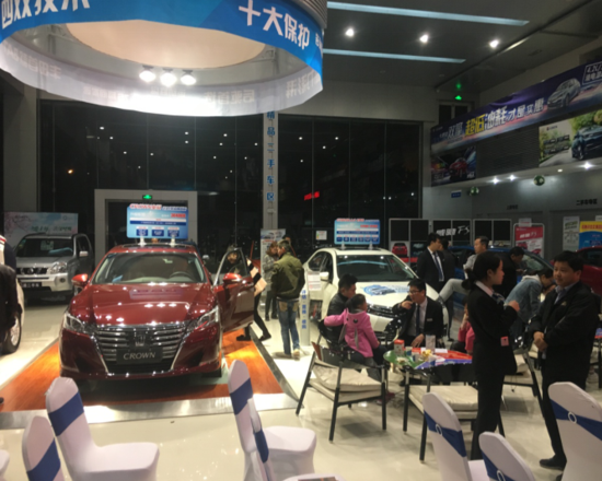 信达丰田网约车新政说明会滴滴车主购车第三站