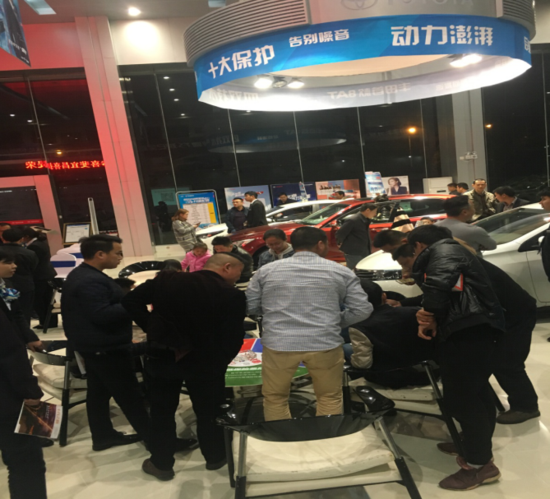 信达丰田网约车新政说明会滴滴车主购车第三站