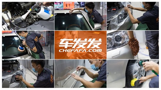 重磅！車發(fā)發(fā)成為車后市場首家國高認證企業(yè)